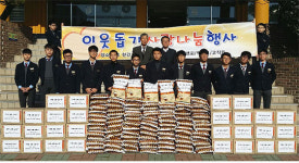 부산사하구 대동중학교, 돼지저금통 모아 이웃사랑 실천