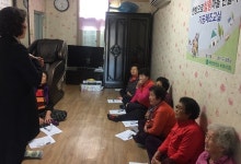 옥천군보건소, ‘한방으로 힐링마을 만들기’ 사업 추진