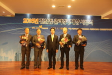 석진경영컨설팅주 | 대한건설협회, 건설업 윤리경영대상 시상...석진건설 등 4개사 우수상