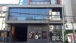 에너지 전문 삼천리그룹 외식업체 운영 뒷말 나오는 까닭