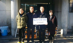 부산 사하구, 영신여객(주) 노조 쌀 기탁