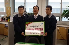 논산 ㈜풍산FNS, 드림스타트 대상 중학교 신입생 교복비 기탁 