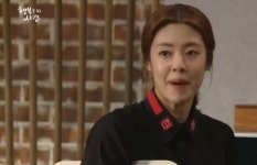 행복을주는사람 이윤지, 육개장 전문점 대박 인터넷에 올랐다