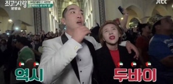 '님과함께2' 욕설 논란 서인영, 크라운제이와 마지막 보니 '화기애애'