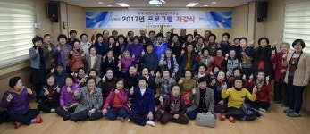 논산건강생활지원센터, 2017 건강프로그램 본격 출발