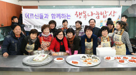 부산사하구 하단2동, 후끈함을 전하는 ‘행복나눔밥상’