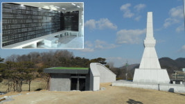 대구 달성군, 현풍면에 충혼당 건립