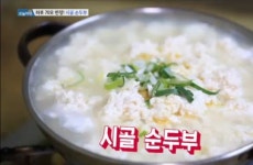 생방송오늘저녁 시골 순두부&순두부, 하루 70모만 정성 위해 한정판매