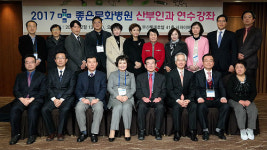 좋은문화병원, 2017년 산부인과연수강좌 성료