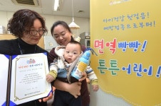 남구보건소 아이에게 건강과 상장을 선물하세요