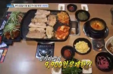 생방송오늘저녁 3000원 콩나물국밥+양푼비빔밥, 9900원 4색삼겹살+2종 불고기 무한리필로