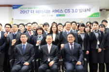 경북농협, CS 3.0 농·축협 전국 동시 발대식 가져