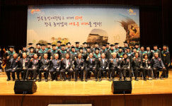 경북농민사관학교, 2017년 합동개강식