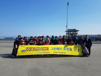 포항시 북구보건소, 2017년 FUN FUN 건강걷기리더 야외 간담회 