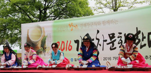 김해시, 2017 가야차(茶)문화 한마당’행사 개최