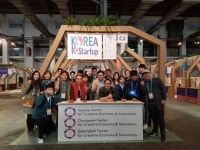 세종창조경제혁신센터, ‘MWC 4YFN’보육기업 참가 지원
