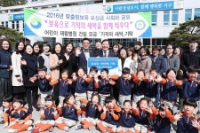 대전서구, 어린이 재활병원 건립에 1,000만원 기탁