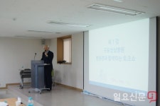 구포성심병원, 지역민들과의 소통 채널 재가동