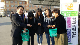 법사랑 경주연합회, 학교폭력예방 캠페인 및 법 교육