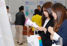  대덕구, 30일 구인?구직 만남의 날 행사 