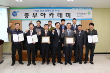 안전보건공단 중부지역본부, E1 인천기지 등 6개 사업장에 무재해 인증