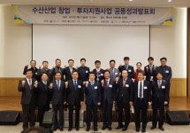 경북해양바이오산업연구원, 도내 수산중소기업 우수성 공표