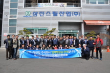 김포상공회의소, 상생·이업종교류협의회 상호·협력교류 위한 업체탐방