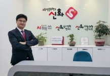 신화수학과학전문학원, 헤럴드경제 `2017년 대한민국 교육산업대상` 수상