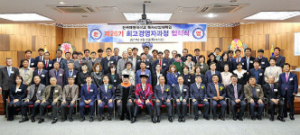한국해양대 제26기 최고경영자과정 입학식 열어