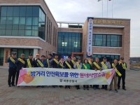 세종한솔파출소, 동네사랑순찰 실시