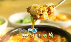 2TV저녁생생정보 쑥칼국수, 쑥순대, 쑥피자 색다른 맛