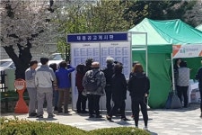 인천시설관리공단 근로자문화센터, 더 퍼스트 스텝 복지연계서비스 체험한마당 개최