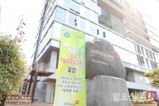 국민건강보험공단 부산본부, 2017년도 청탁금지법 내부강사 양성과정 교육 