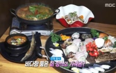 생방송오늘저녁 만원 회정식, 활어회·초밥·제철 해산물 등 7가지 이상 상 무너질지도