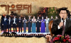 가요무대 최진희, 태진아, 박윤경, 임종수, 현철, 오승근, 송대관, 박현진, 박구윤, 설운도, 김연자, 김용임, 이호섭, 한상일, 김란영, 최유나... 