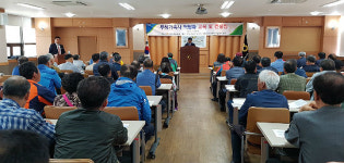창원시축산농협, 무허가축사 적법화 설명회 개최
