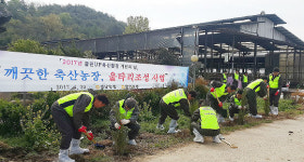 경남농협, 클린UP 축산환경개선의 날 맞아 축사환경개선 전개