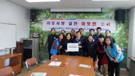 인천교통공사, 구립계산노인복지센터와  `孝 실천 행사` 