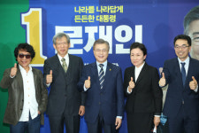 문재인 광화문대통령 공약 발표