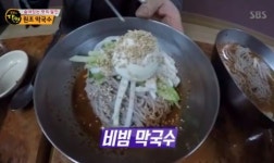 생활의달인 홍천 막국수·인천 간짜장-탕수육·영동 물쫄면 깜짝 놀랄맛