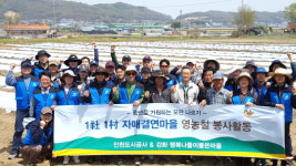 인천도시공사, 강화 ‘행복나들이 불은마을’서 모판 3000개 일손돕기