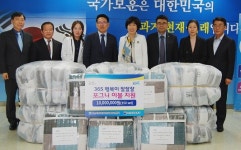  중소기업융합회대전세종충남연합회 이불기탁