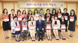 수성구 민간어린이집 22곳, 착한 나눔가족 단체 가입
