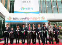 창원보건소, 의료.문화?힐링공간이 있는 공간으로 재탄생