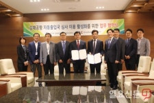  한국공항공사 부산본부, 김해공항출입국관리사무소와 업무협약 체결