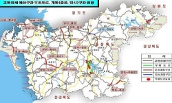  5월 가정의 달 교통대책 추진