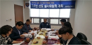 천안동남서, 4차 청소년 선도심사