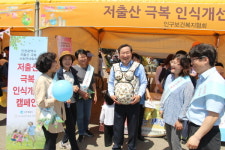 인구보건복지협회 인천지회, 임산부 체험 및 저출산 극복 인식개선 홍보활동 전개 