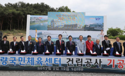 포항시, 장량 국민체육센터 건립 ‘첫 삽’... 북구지역 새로운 생활체육활동 산실 전망