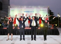 서구문화회관, 야외공연장 준공기념 음악회 성황리 개최